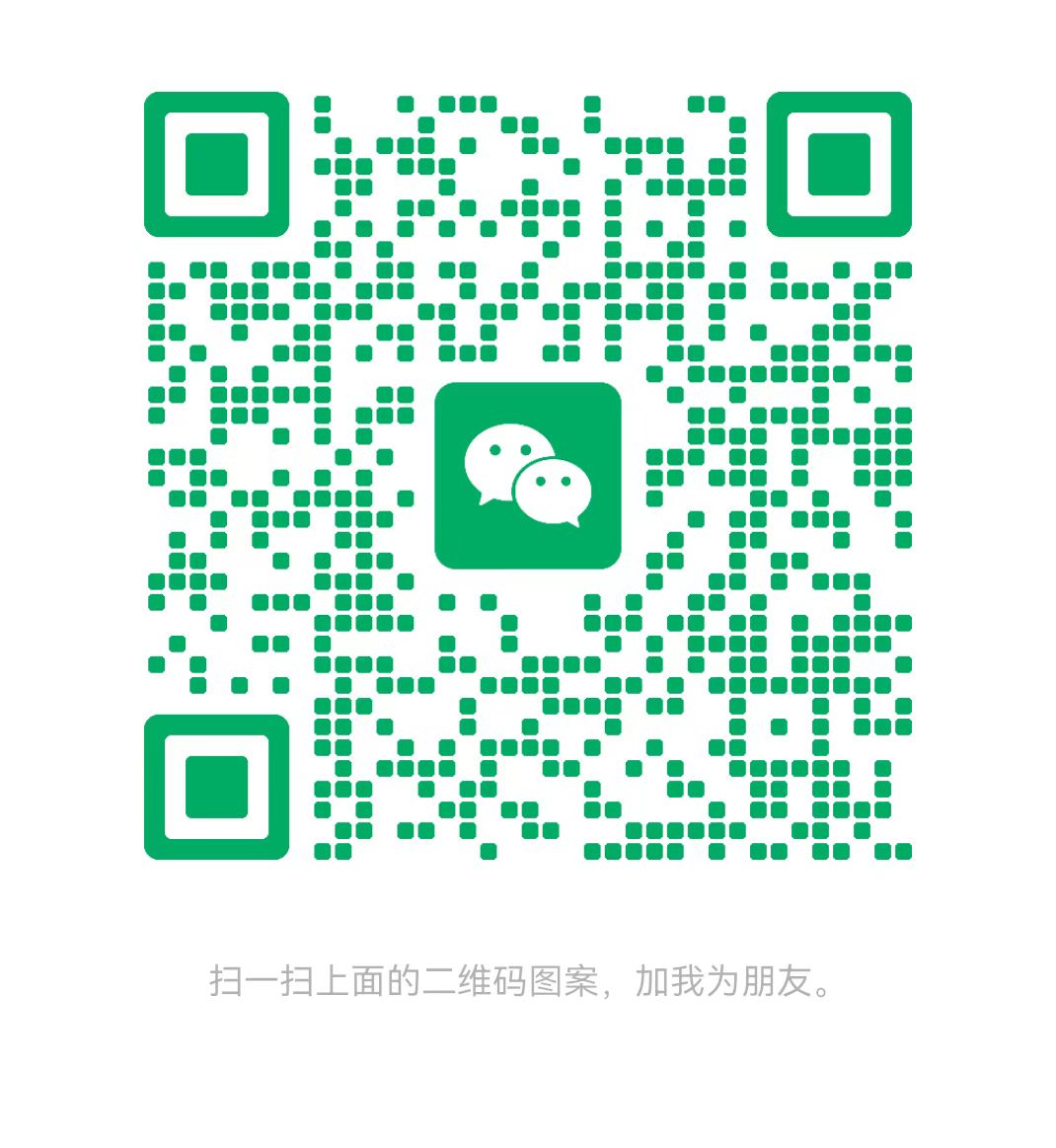 文山太康锅炉微信二维码