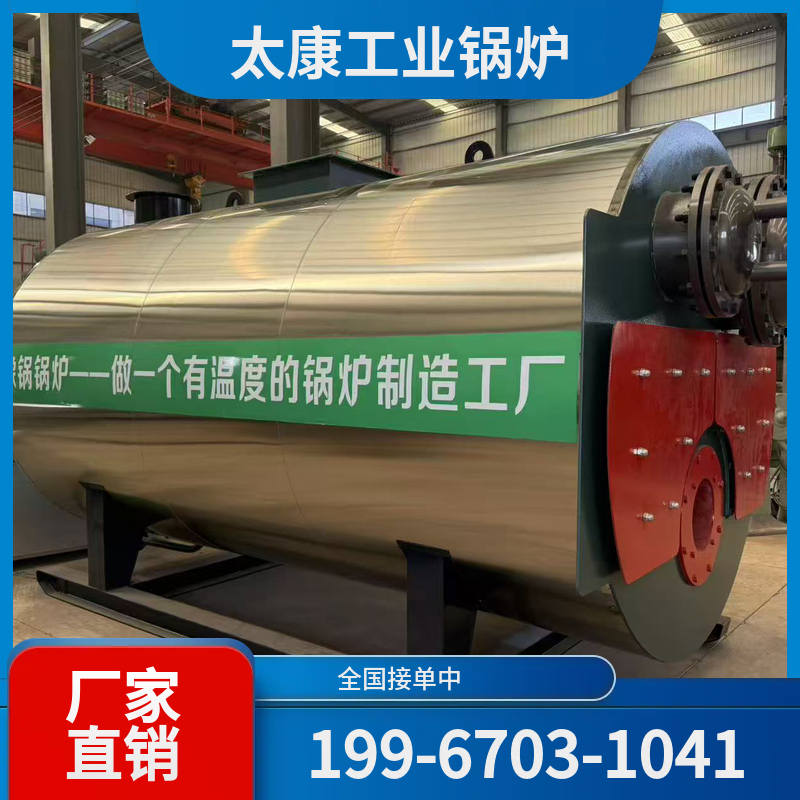 文山电热水锅炉